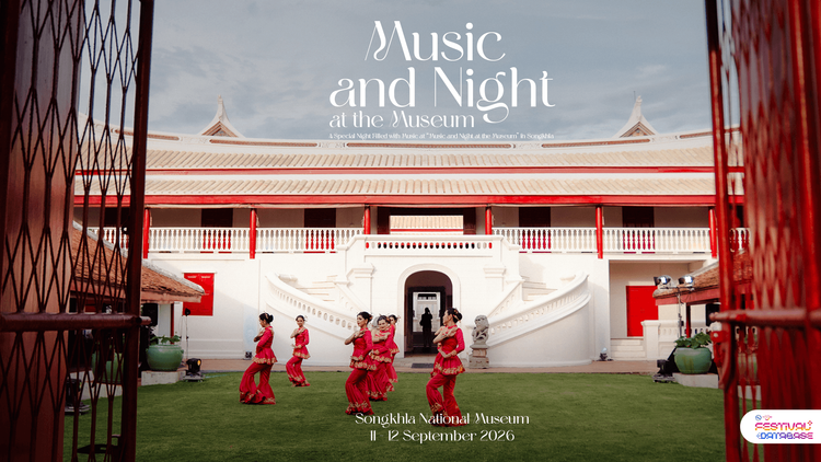 Music and Night at the Museum สงขลา