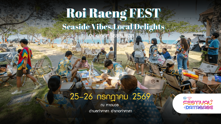 Roi Raeng FEST: Seaside Vibes, Local Delights นครศรีธรรมราช
