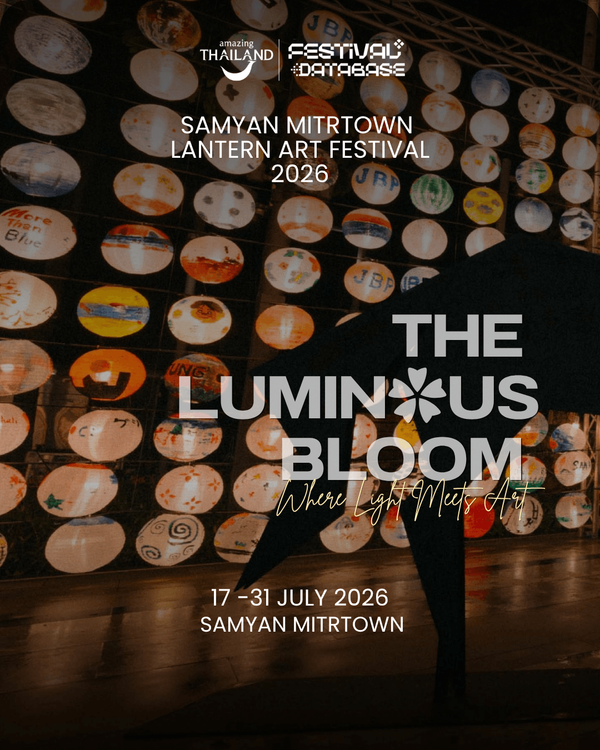 Samyan Mitrtown Lantern Art Festival 2026 กรุงเทพมหานคร