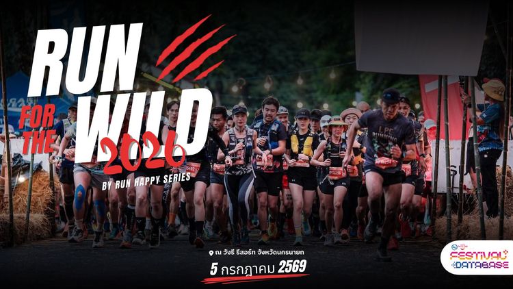 RUN FOR THE WILD 2026 BY RUN HAPPY SERIES นครนายก