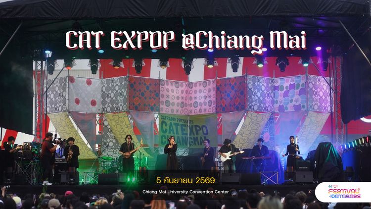 CAT EXPOP @Chiang Mai เชียงใหม่