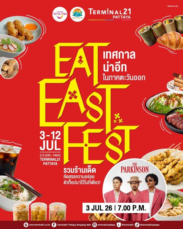 EAT EAST FEST เทศกาลน่าอีทในภาคตะวันออก ชลบุรี